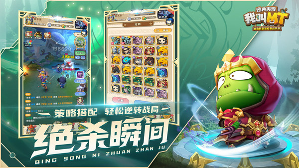 我叫mt怎么合成合体卡 我叫mt合成合体卡的方法