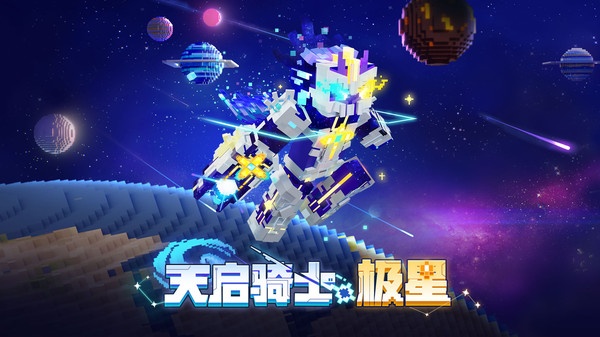 我的世界怎么找村庄 我的世界找村庄的方法