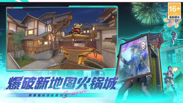 穿越火线枪战王者怎么切换账号 穿越火线枪战王者切换账号的方法