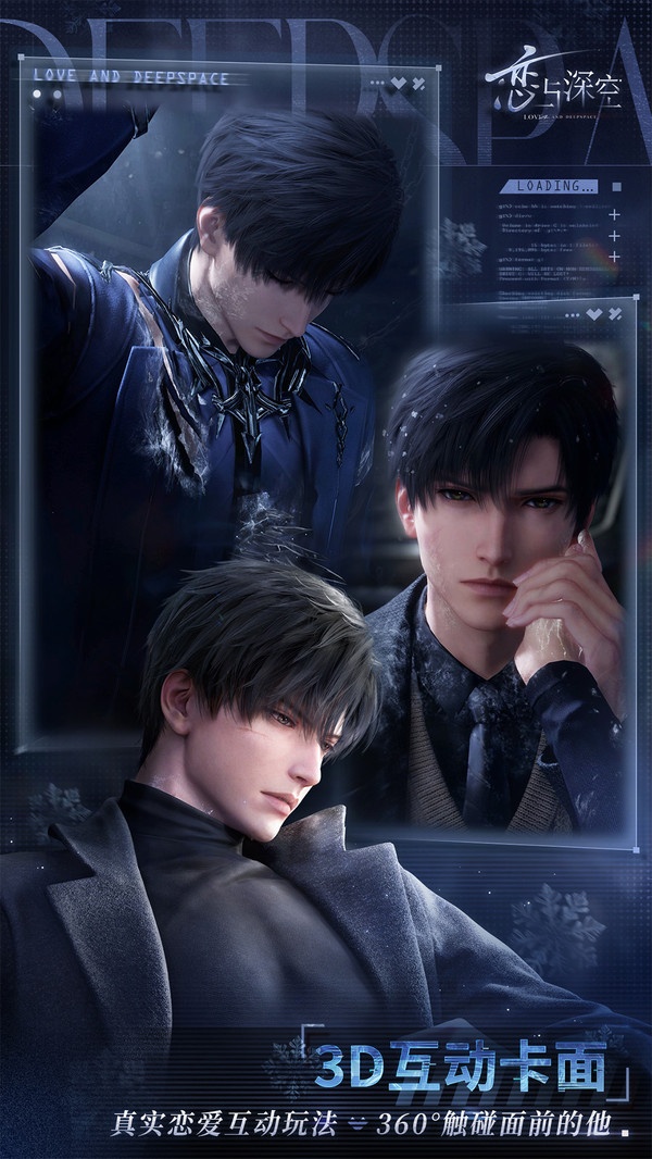 恋与深空怎么换绑手机号 恋与深空换绑手机号的方法