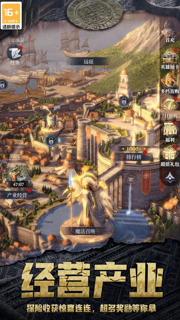 传承利萨斯英雄后代继承攻略 传承利萨斯英雄后代继承攻略一览